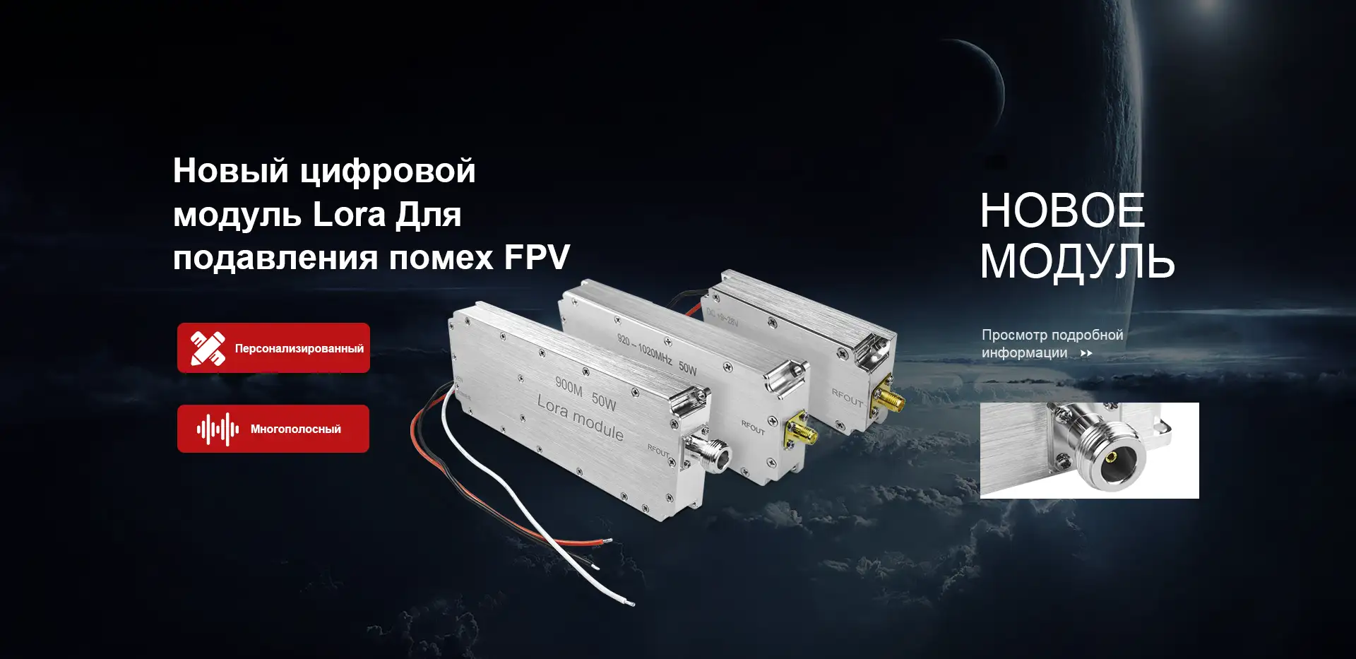Modul Gangguan Digital Pabrik Lora